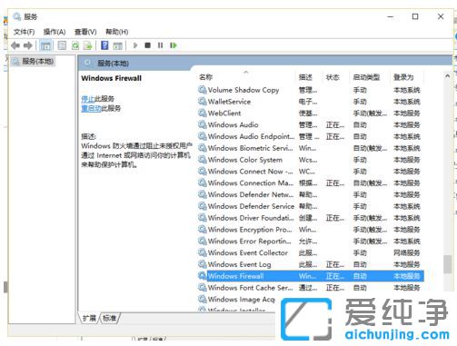 Win10系统字体安装不了怎么办