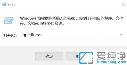 Win7系统如何禁止修改桌面主题