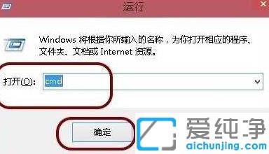 Win10休眠文件更改存储位置
