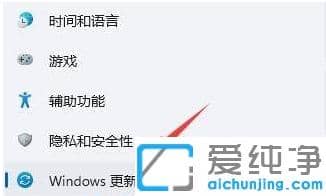 win11如何卸载更新补丁