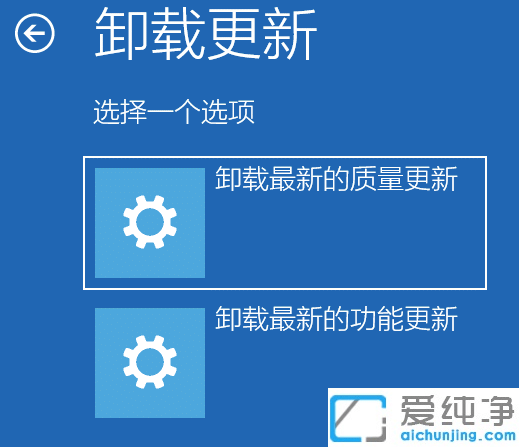 win11如何卸载更新补丁