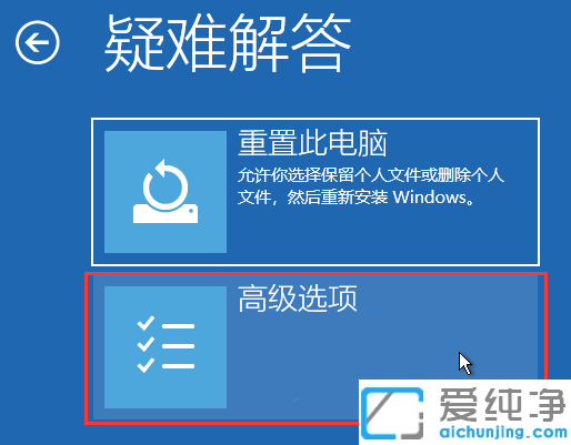 win11如何卸载更新补丁