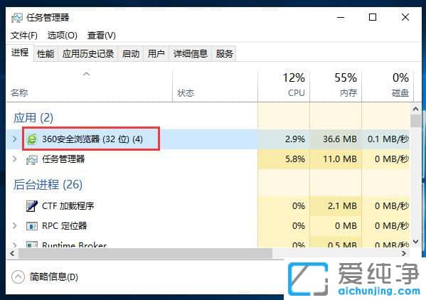 Win10纯净版怎么强制关闭程序