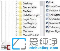 Win10纯净版按Alt+Tab组合键无法切换窗口怎么办