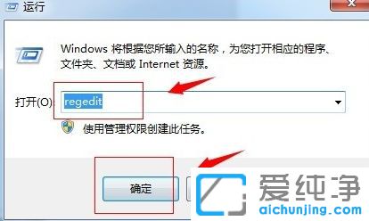 Win7怎么恢复回收站清空的文件