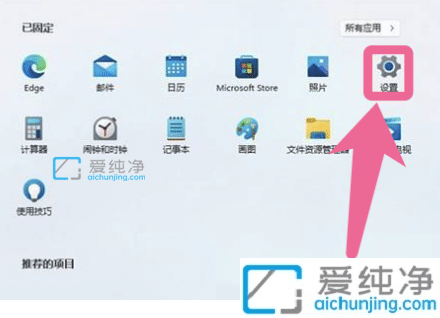 win11摄像头被禁用如何打开_win11笔记本摄像头禁用了怎么打开