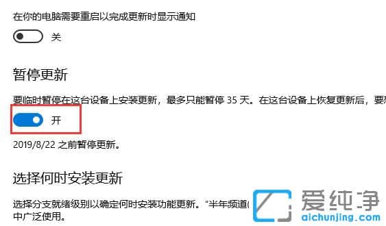 Windows10怎么关掉自动更新
