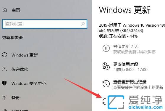 Windows10怎么关掉自动更新