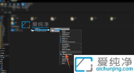 win11怎么格式化电脑硬盘_win11硬盘格式化怎么操作