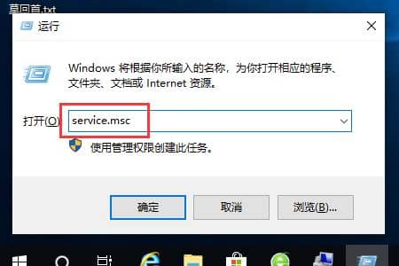 w10系统更新怎么关闭