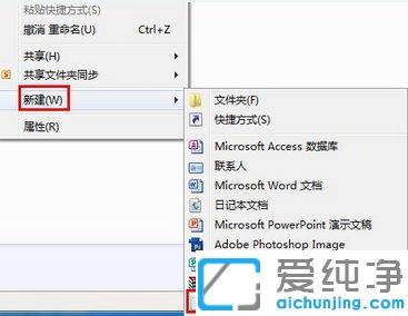 Win7怎么删除文件名过长的文件