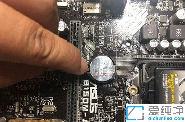 Win7电脑每次开机时间日期不对