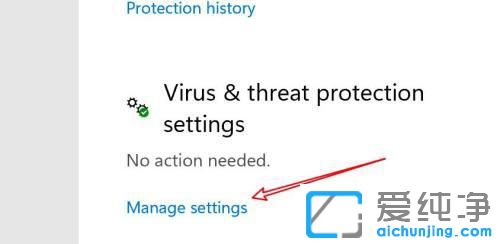 win11系统怎样关闭实时保护