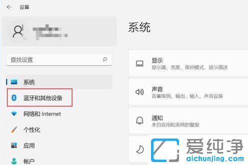 win11怎么添加打印机