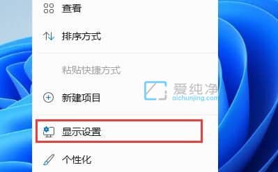 win11如何添加此电脑图标到桌面_win11我的电脑图标添加到桌面