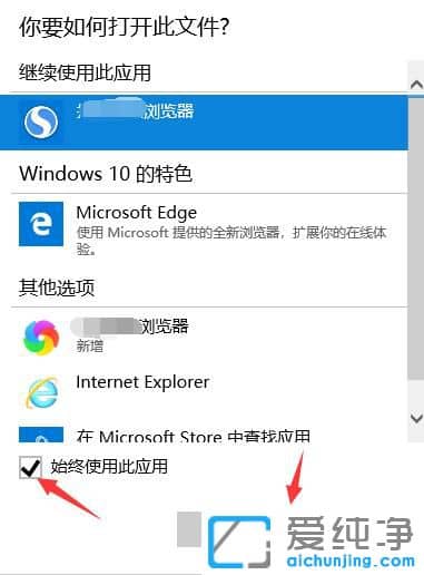 Win10怎么把淘宝放在桌面上