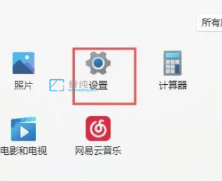 win11怎样设置登录密码_Win11开机密码在哪里设置