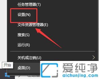 win10系统崩溃无法开机怎么修复