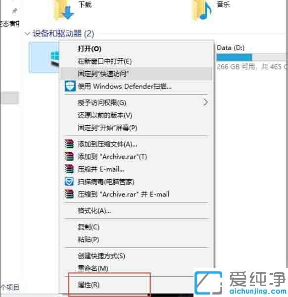 win10系统怎么删除windows.old文件夹