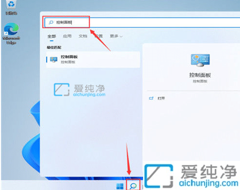 win11系统散热方式在哪里改_Win11怎么设置笔记本散热模式