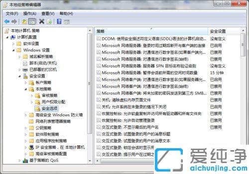 Win7共享提示用户名密码错误怎么办