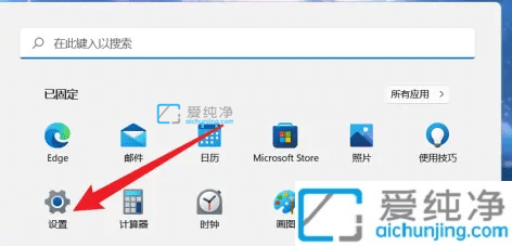 win11如何打开无线投屏功能_手机怎么投屏到Win11电脑