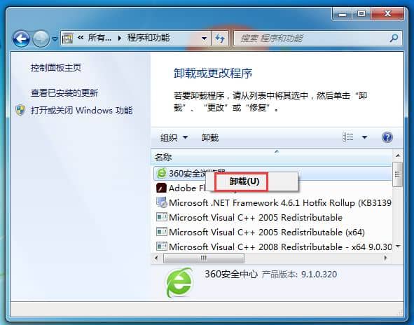 Win7频繁系统资源不足怎么办
