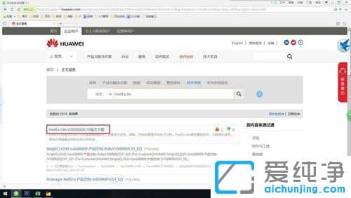 Win10纯净版用什么打开hdx文件
