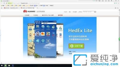 Win10纯净版用什么打开hdx文件