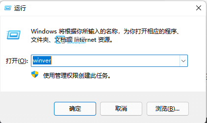 怎么看win11是预览版还是正式版_win11怎么看是不是正式版