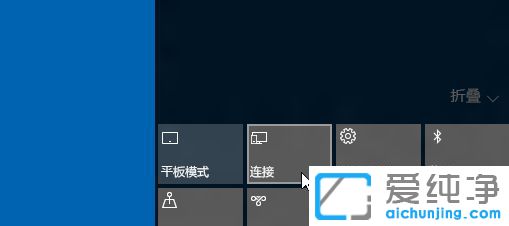 Win10纯净版系统下蓝牙设备不可用怎么办
