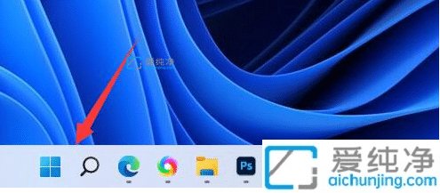 win11笔记本耗电太快怎么办？win11笔记本怎么设置省电