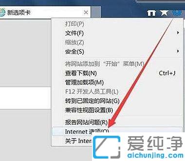 win10系统提示应用程序错误0xc0000005怎么办