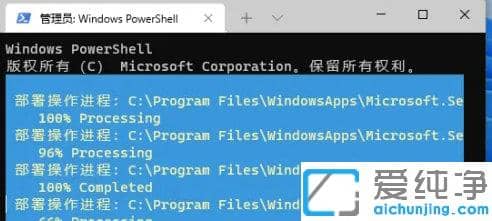 win11系统没有应用商店怎么办？