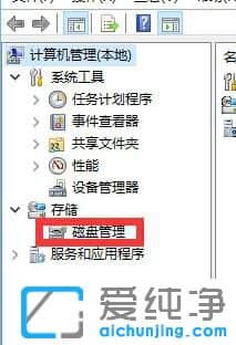 Win10怎么合并硬盘分区