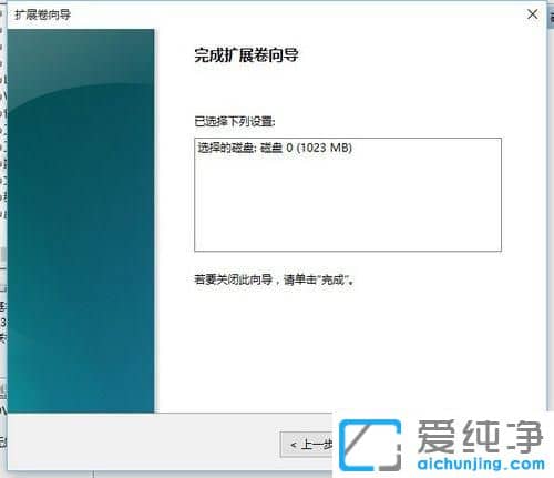 Win10怎么合并硬盘分区