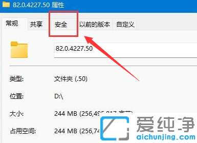 Win11桌面文件夹打不开怎么回事?