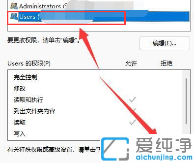Win11桌面文件夹打不开怎么回事?