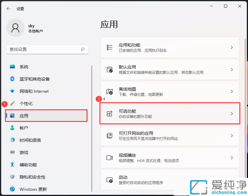 win11系统字体显示不全怎么办？