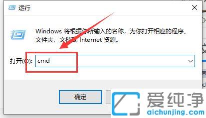 win10系统黑屏提示堆栈溢出怎么办