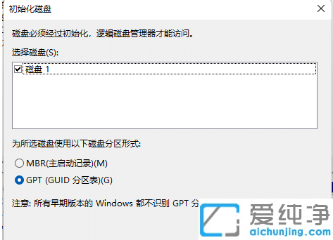 Win11系统怎么创建虚拟磁盘