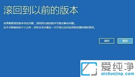 win10系统开机一直转圈黑屏