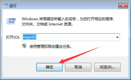 Win7系统开机硬盘自检怎么取消
