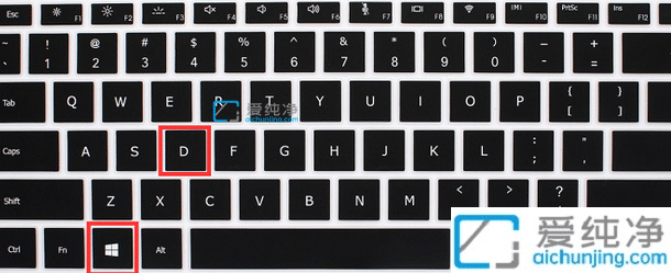 win11快速显示桌面快捷键_win11怎么快速切换到桌面