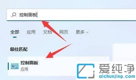 win11系统添加删除程序在哪里打开？