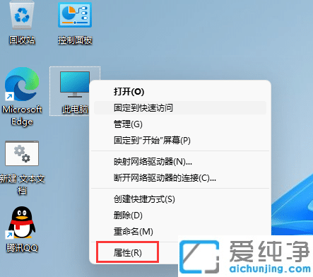 win11怎么查看自己电脑显卡型号