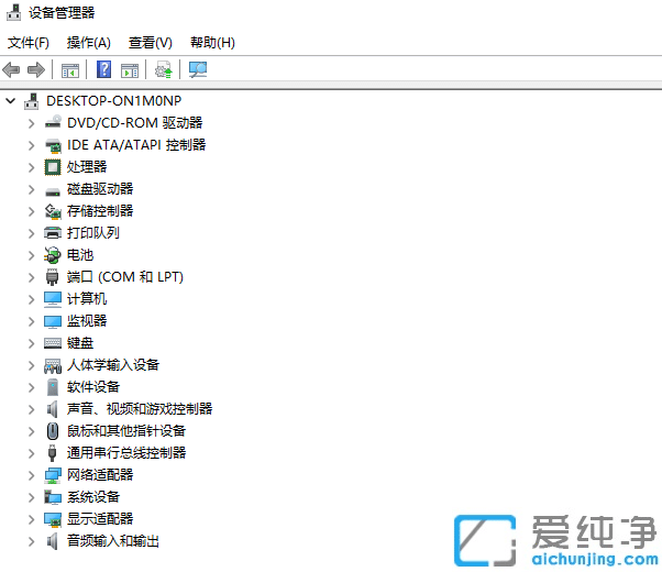 win11怎么查看自己电脑显卡型号