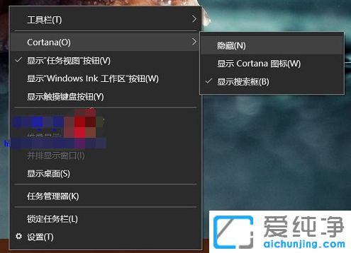 Win10纯净版怎么关掉有问题尽管问我