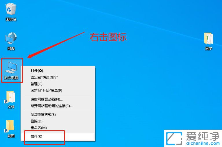 Win10系统字体模糊发虚不清晰怎么办