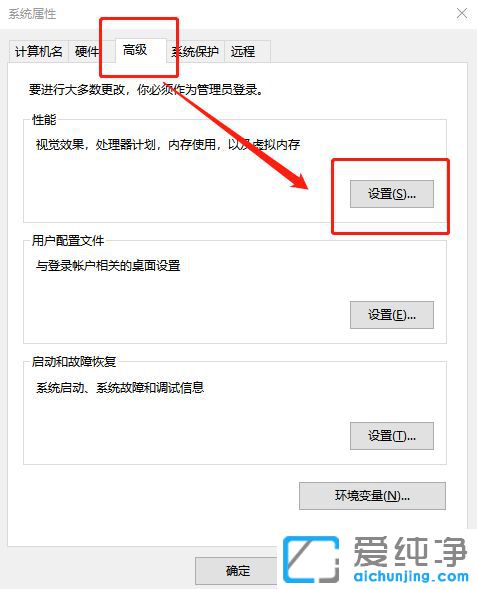 Win10系统字体模糊发虚不清晰怎么办